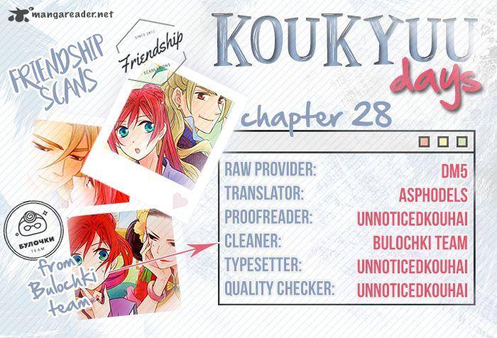 Koukyuu Days Shichi Kuni Monogatari 28 1