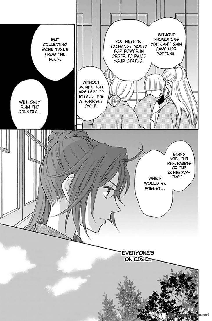 Koukyuu Days Shichi Kuni Monogatari 28 14