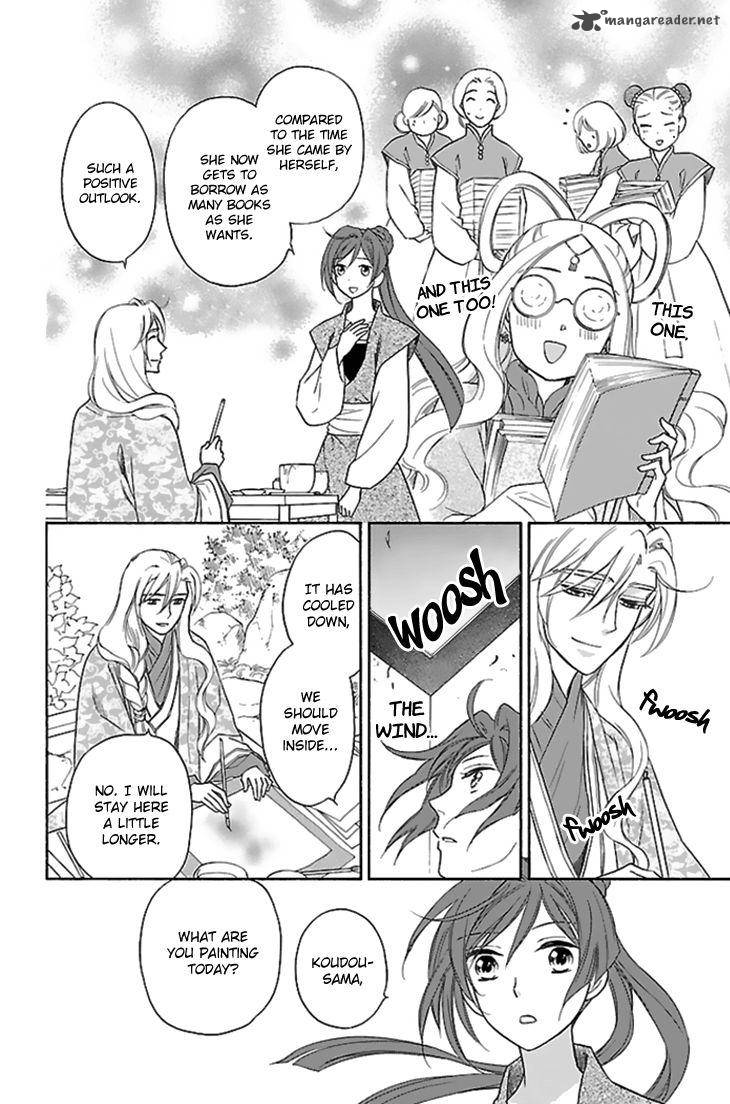 Koukyuu Days Shichi Kuni Monogatari 28 17