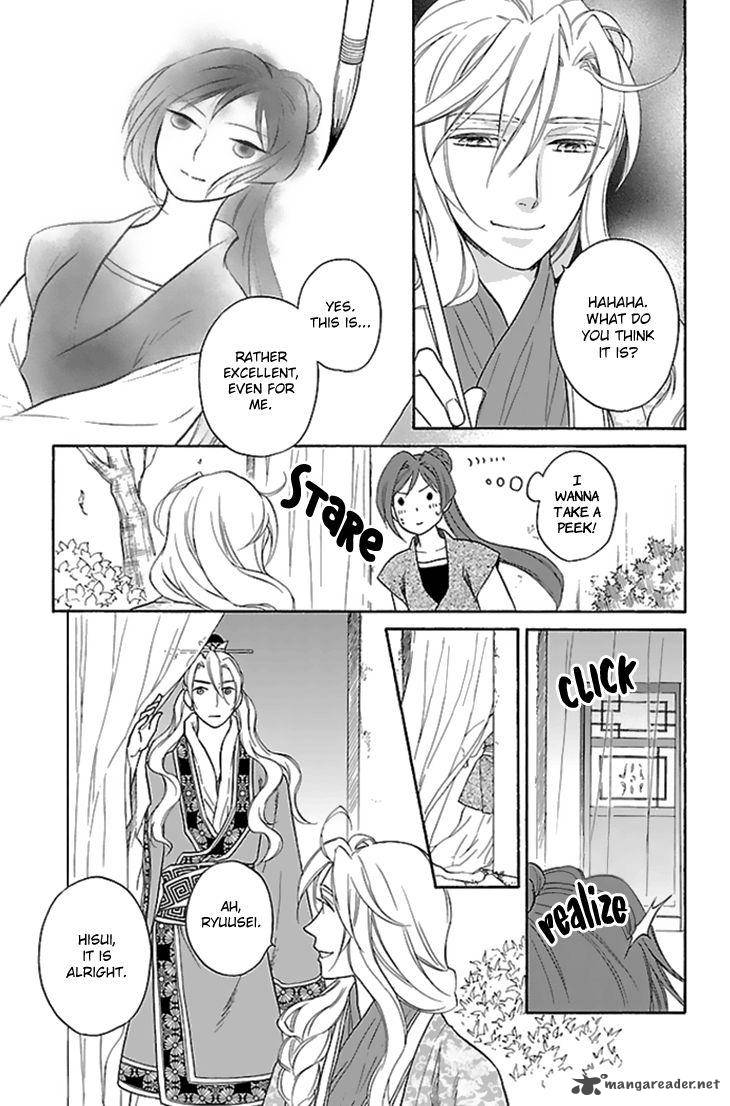 Koukyuu Days Shichi Kuni Monogatari 28 18