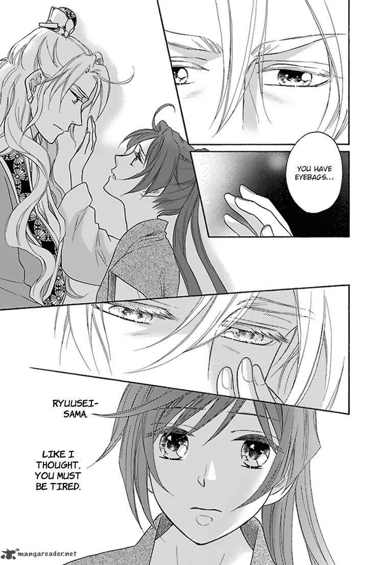 Koukyuu Days Shichi Kuni Monogatari 28 22