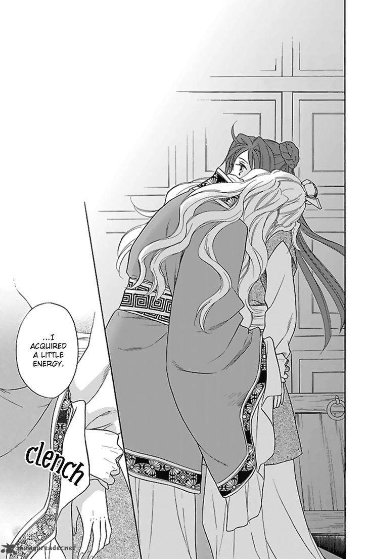 Koukyuu Days Shichi Kuni Monogatari 28 24