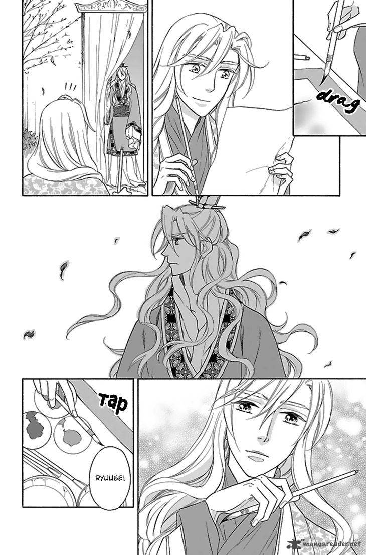 Koukyuu Days Shichi Kuni Monogatari 28 25