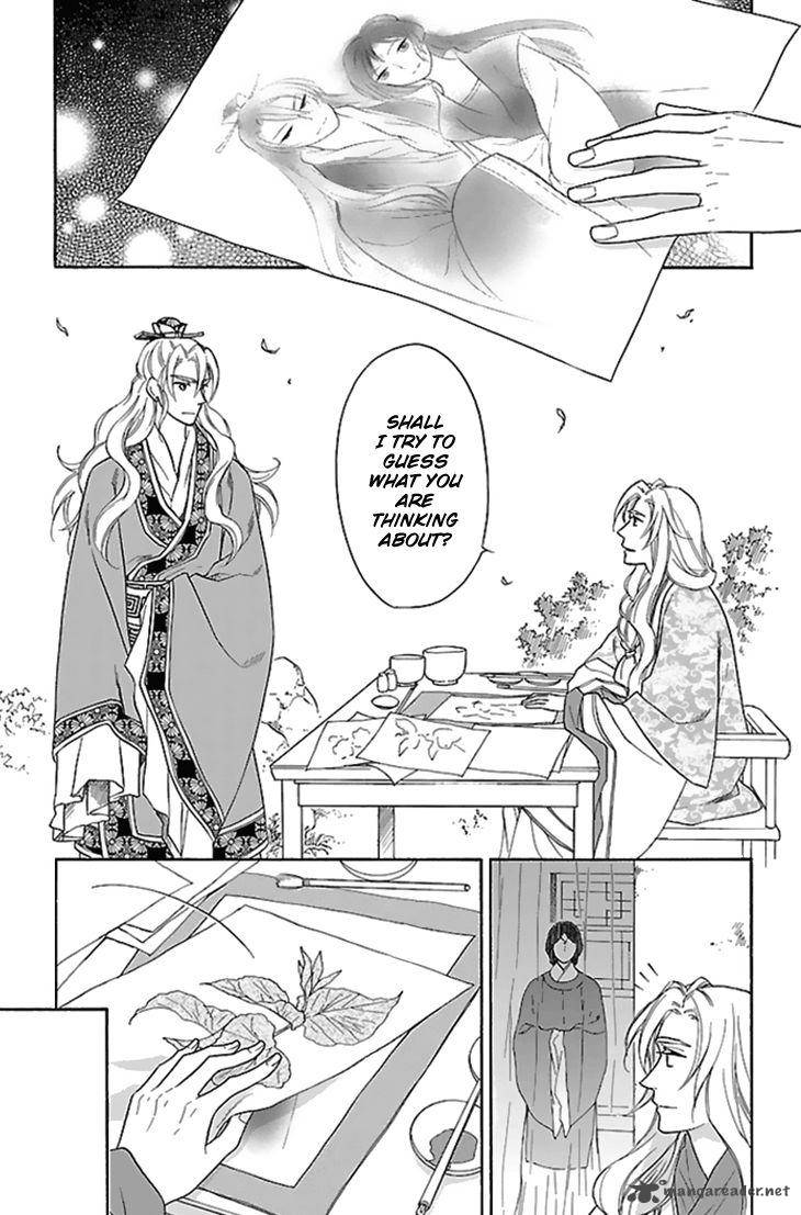 Koukyuu Days Shichi Kuni Monogatari 28 26