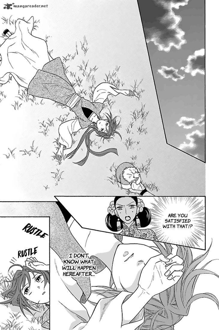 Koukyuu Days Shichi Kuni Monogatari 28 30