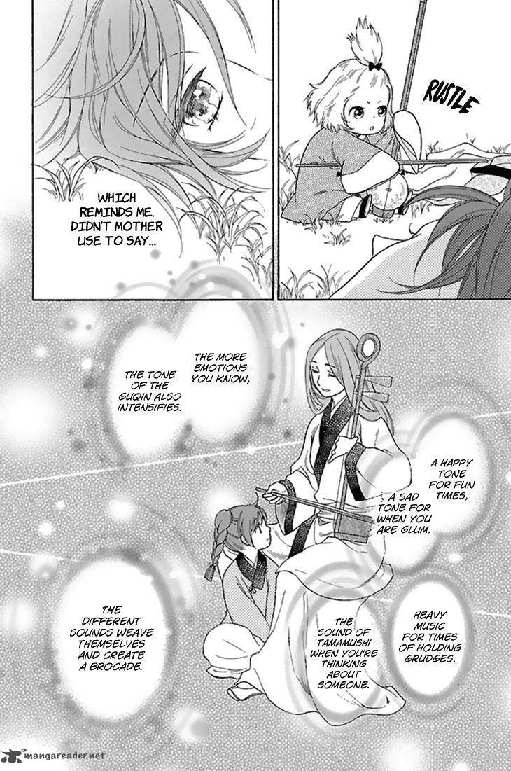 Koukyuu Days Shichi Kuni Monogatari 28 31