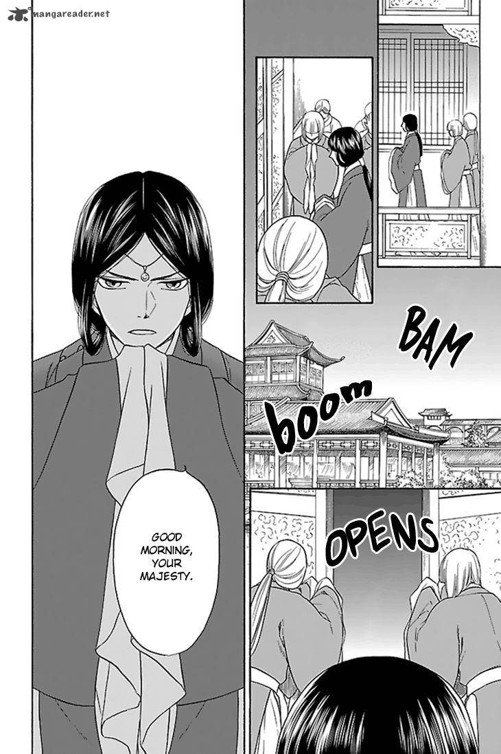 Koukyuu Days Shichi Kuni Monogatari 28 5