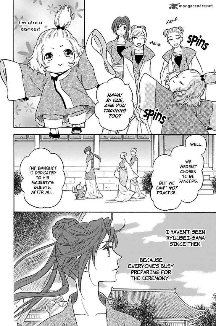 Koukyuu Days Shichi Kuni Monogatari 28 7