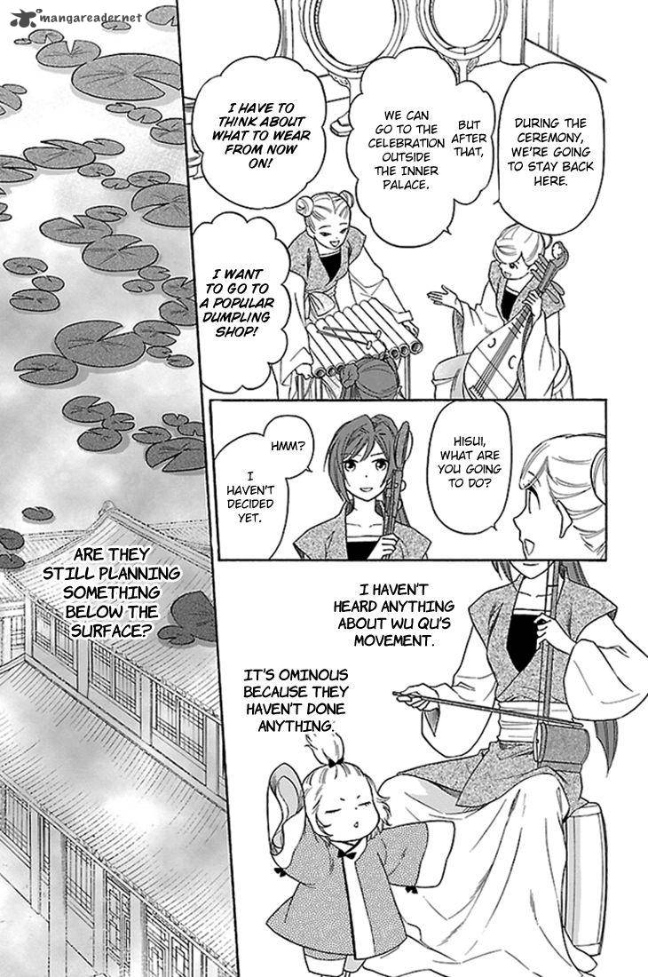 Koukyuu Days Shichi Kuni Monogatari 28 8