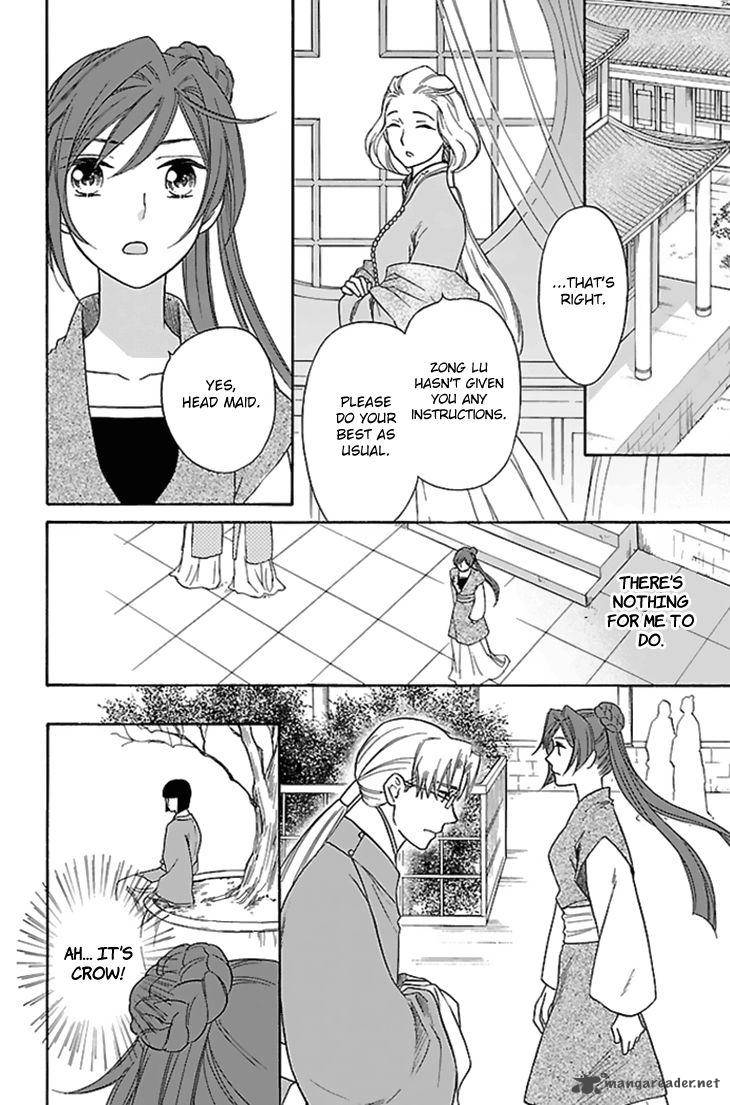 Koukyuu Days Shichi Kuni Monogatari 28 9