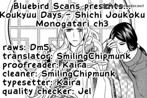 Koukyuu Days Shichi Kuni Monogatari 3 1