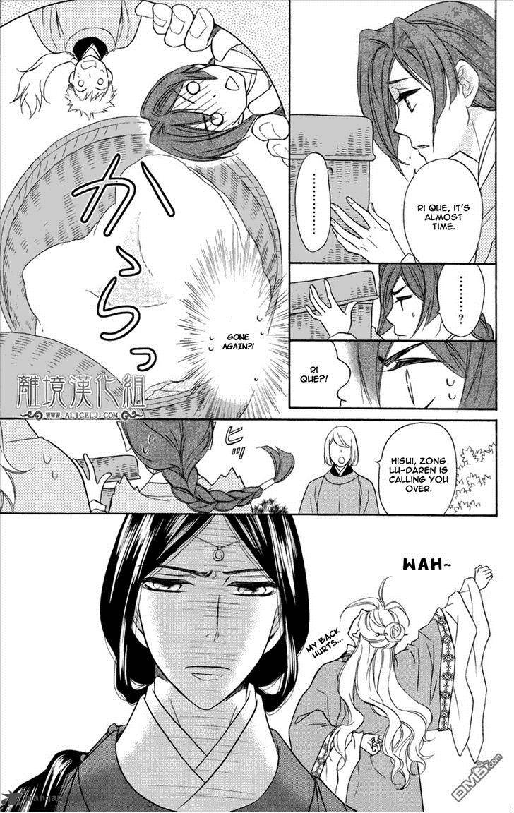 Koukyuu Days Shichi Kuni Monogatari 3 18