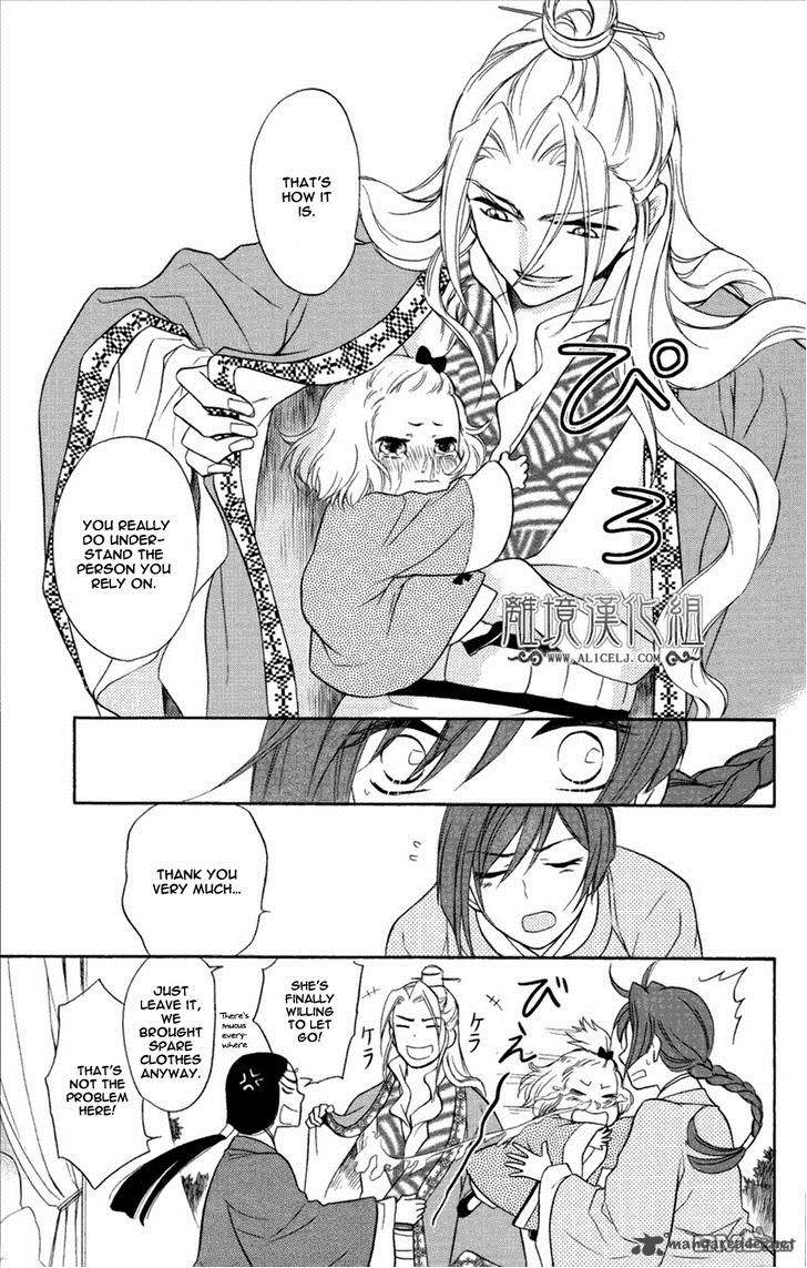 Koukyuu Days Shichi Kuni Monogatari 3 20