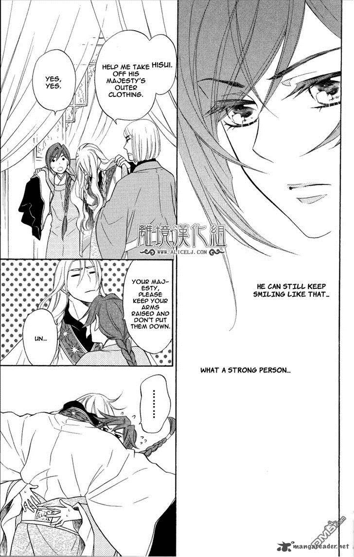 Koukyuu Days Shichi Kuni Monogatari 3 30