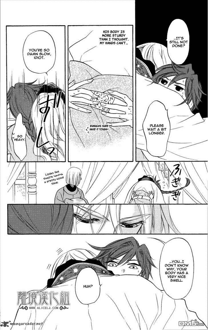 Koukyuu Days Shichi Kuni Monogatari 3 31