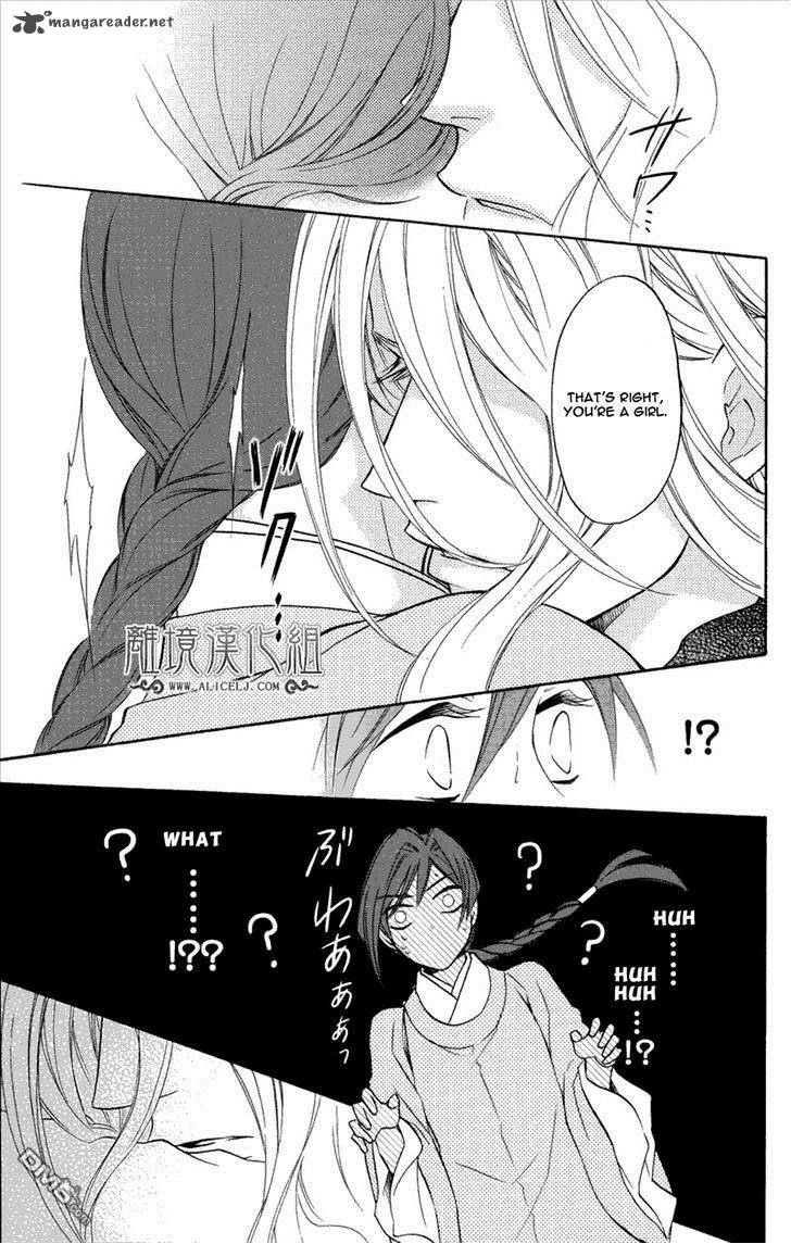 Koukyuu Days Shichi Kuni Monogatari 3 32