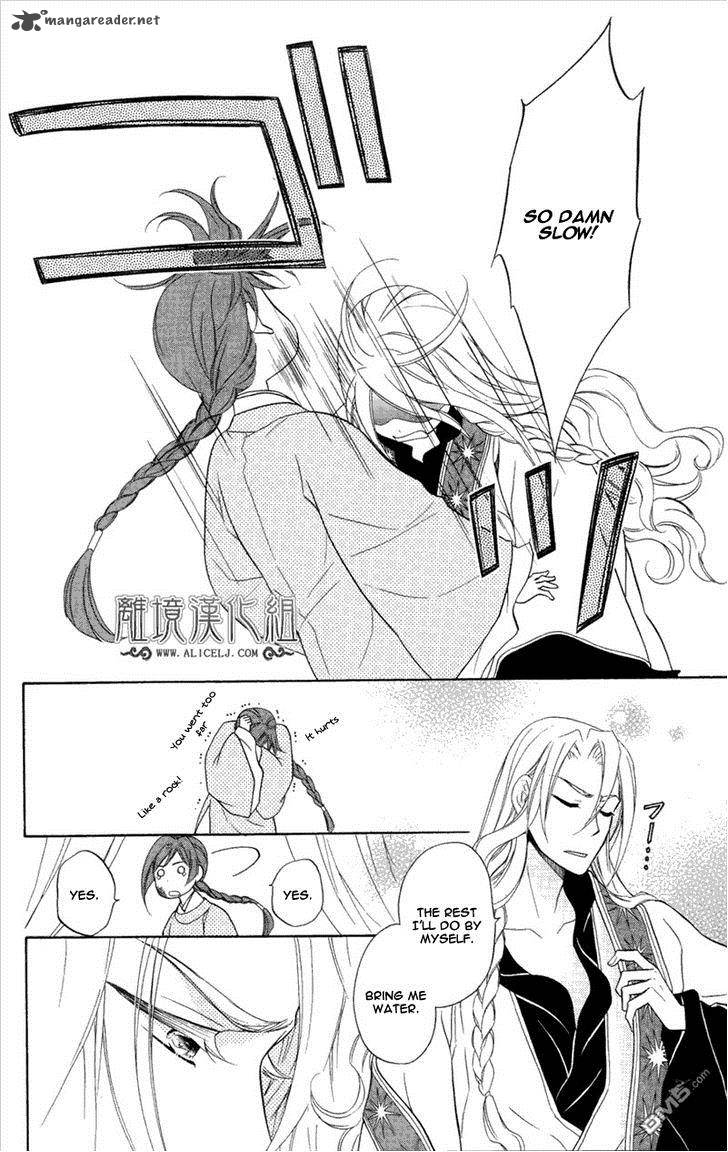 Koukyuu Days Shichi Kuni Monogatari 3 33