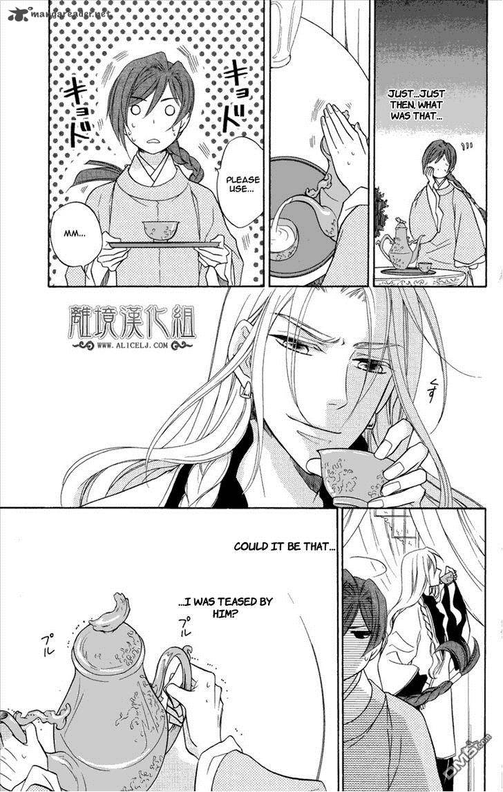 Koukyuu Days Shichi Kuni Monogatari 3 34