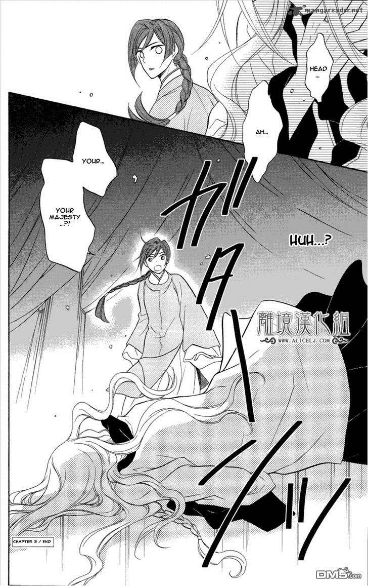 Koukyuu Days Shichi Kuni Monogatari 3 35