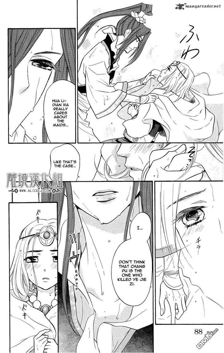 Koukyuu Days Shichi Kuni Monogatari 3 7