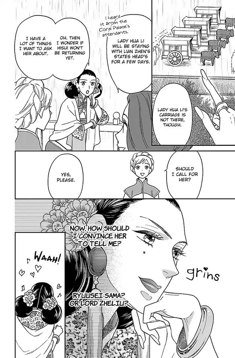 Koukyuu Days Shichi Kuni Monogatari 31 4