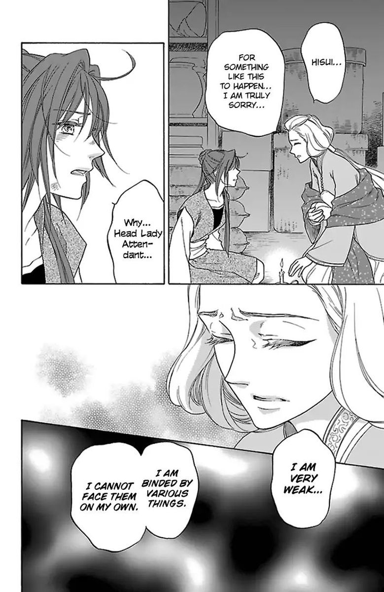 Koukyuu Days Shichi Kuni Monogatari 34 31