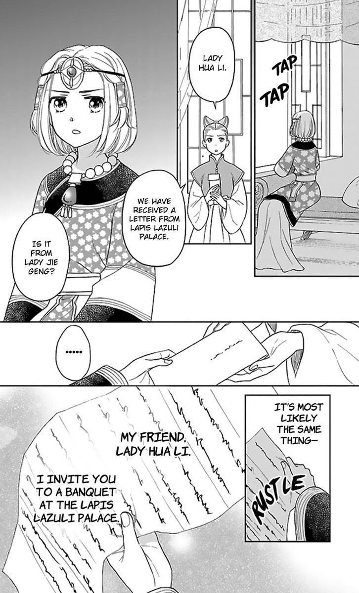 Koukyuu Days Shichi Kuni Monogatari 35 1