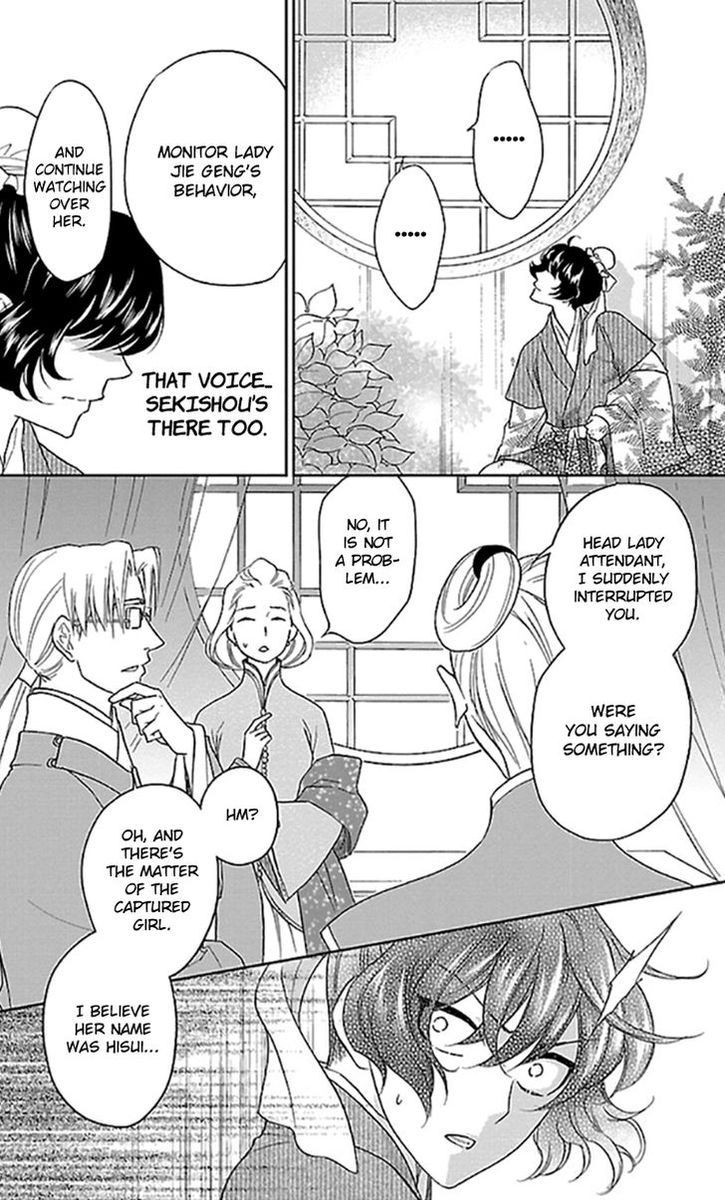 Koukyuu Days Shichi Kuni Monogatari 35 11