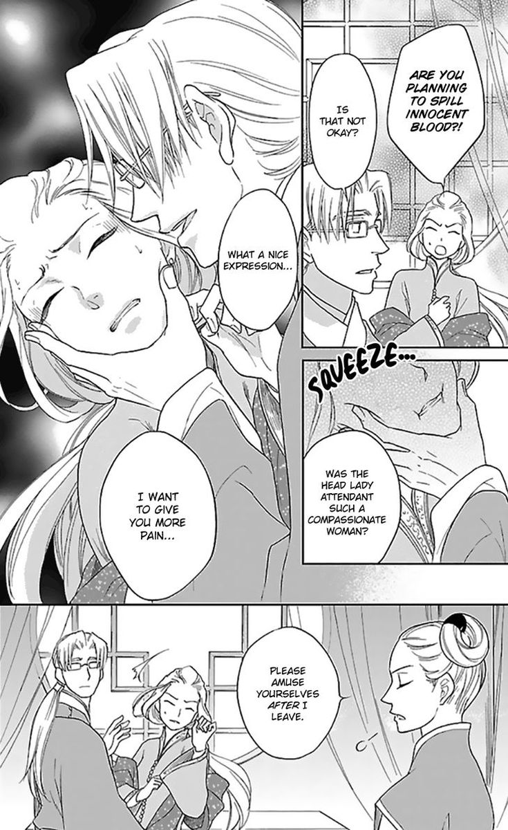 Koukyuu Days Shichi Kuni Monogatari 35 13