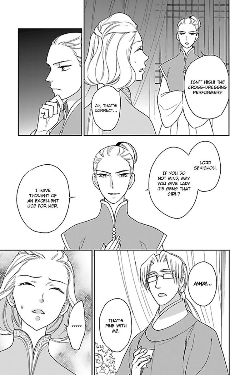 Koukyuu Days Shichi Kuni Monogatari 35 14