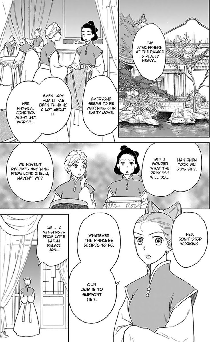 Koukyuu Days Shichi Kuni Monogatari 35 16