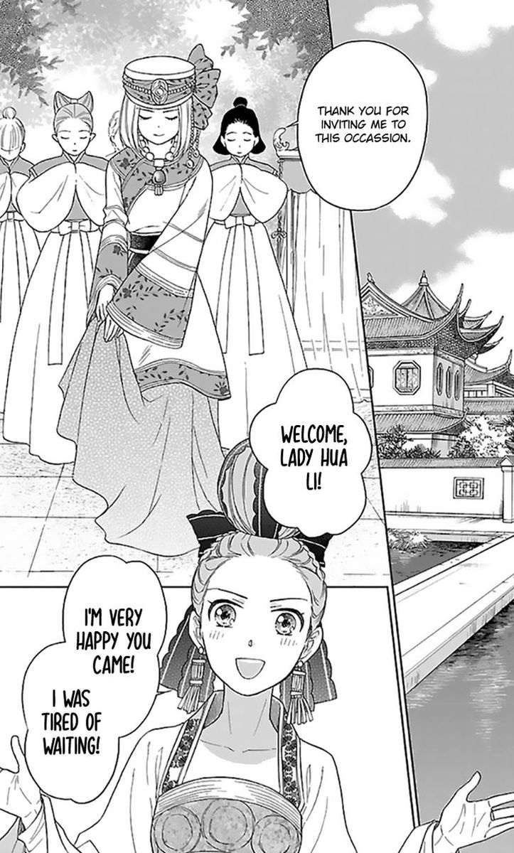 Koukyuu Days Shichi Kuni Monogatari 35 19
