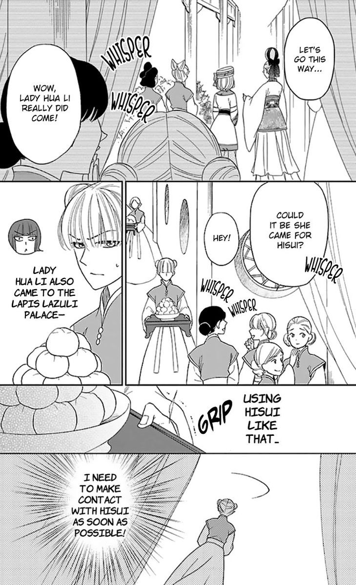 Koukyuu Days Shichi Kuni Monogatari 35 20