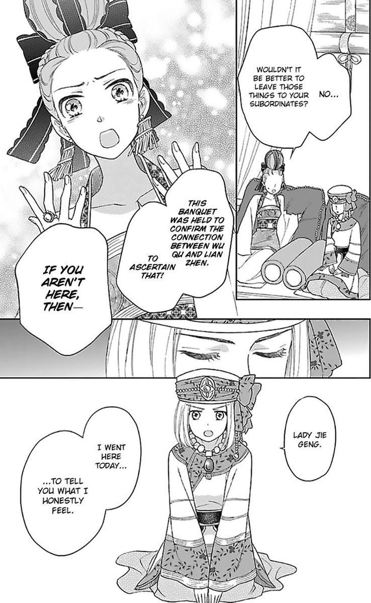 Koukyuu Days Shichi Kuni Monogatari 35 23