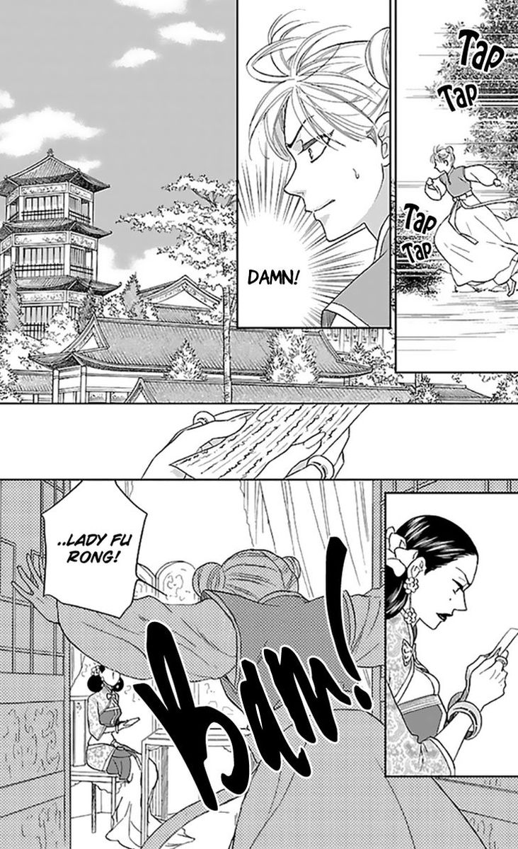 Koukyuu Days Shichi Kuni Monogatari 35 29