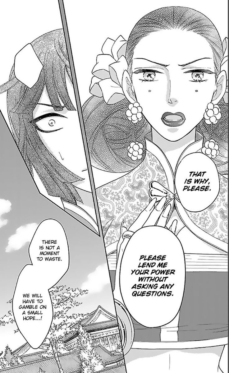 Koukyuu Days Shichi Kuni Monogatari 35 33