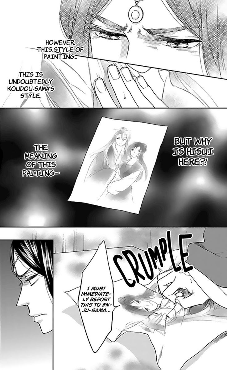Koukyuu Days Shichi Kuni Monogatari 35 5