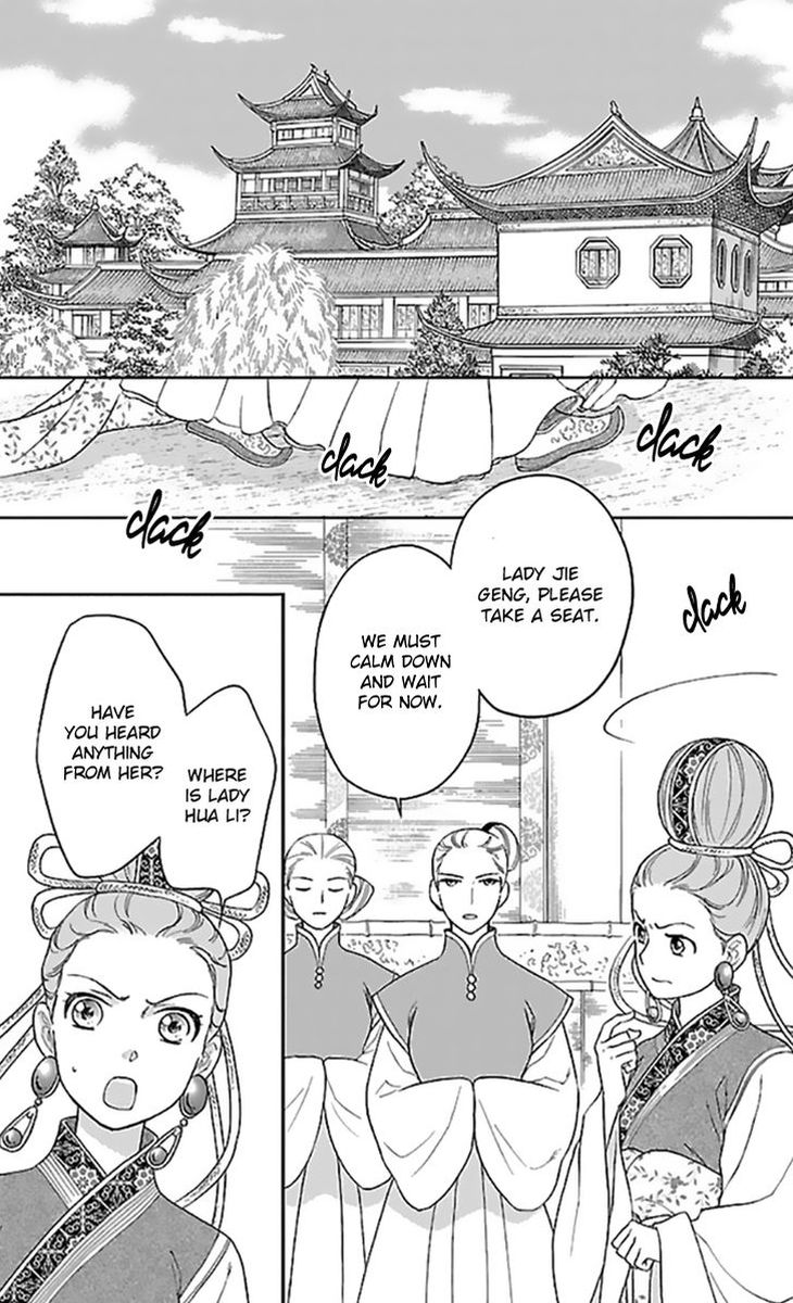 Koukyuu Days Shichi Kuni Monogatari 35 7