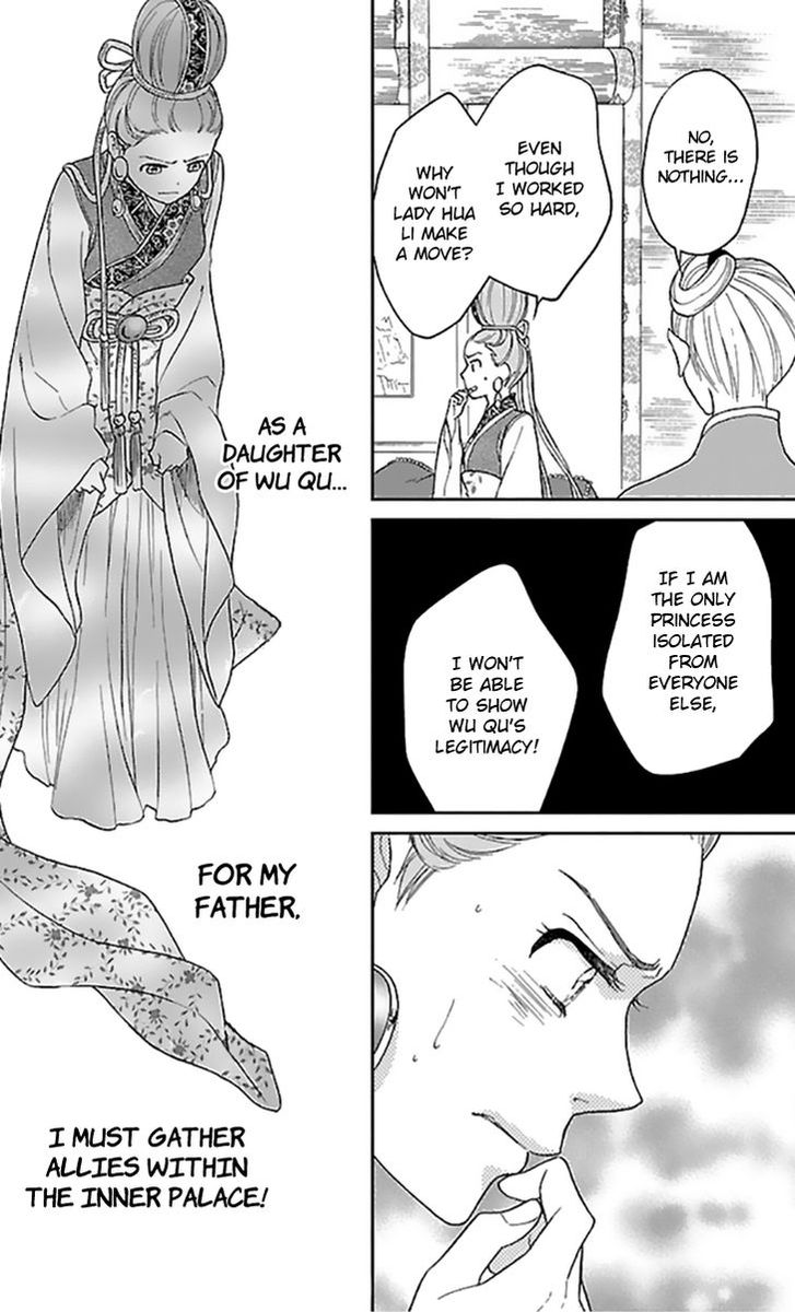 Koukyuu Days Shichi Kuni Monogatari 35 8