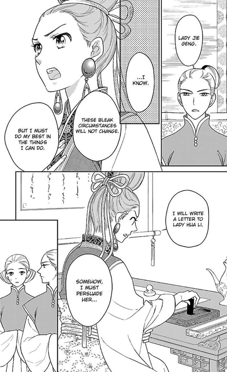 Koukyuu Days Shichi Kuni Monogatari 35 9