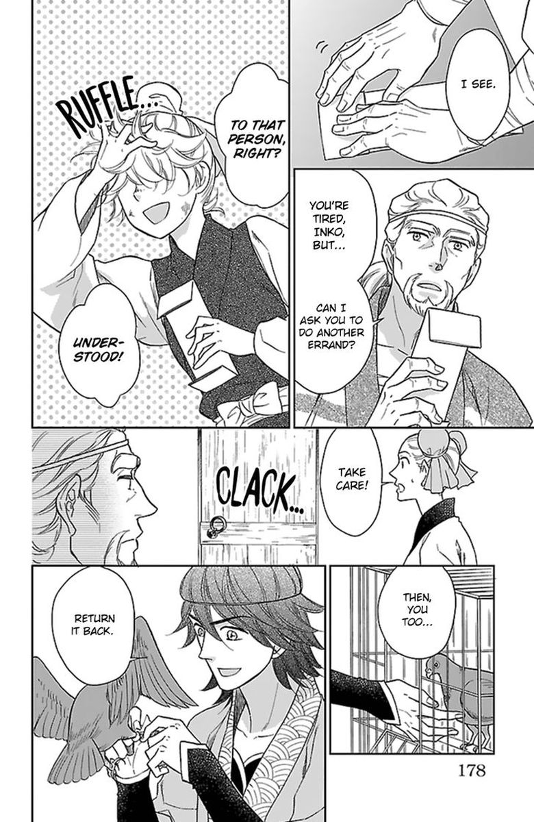 Koukyuu Days Shichi Kuni Monogatari 36 24