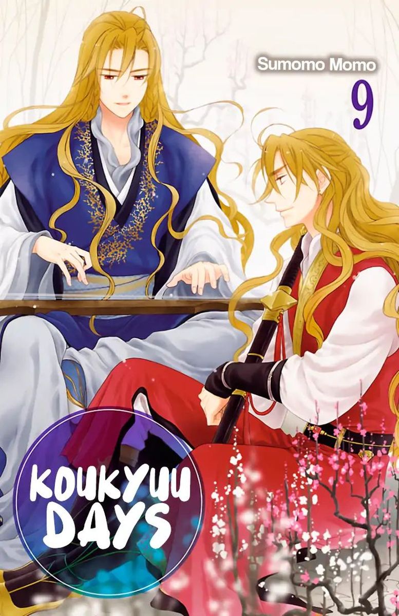 Koukyuu Days Shichi Kuni Monogatari 37 1