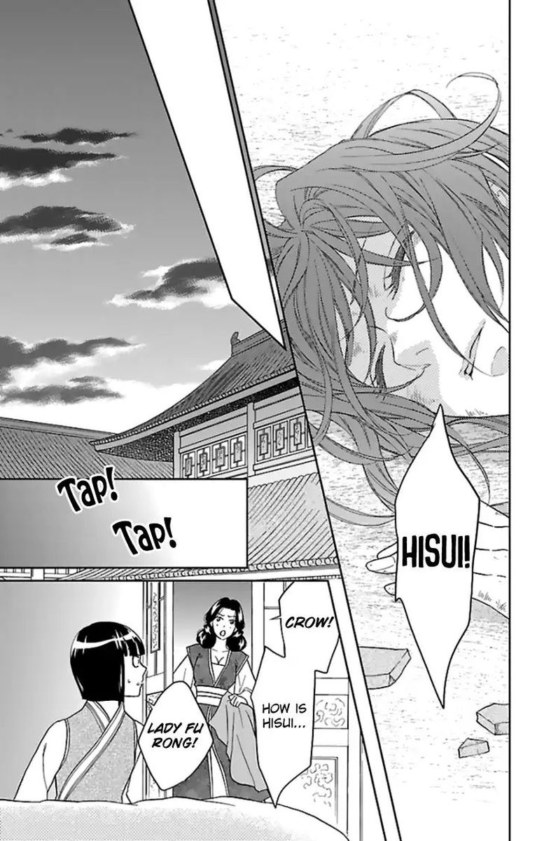 Koukyuu Days Shichi Kuni Monogatari 37 12