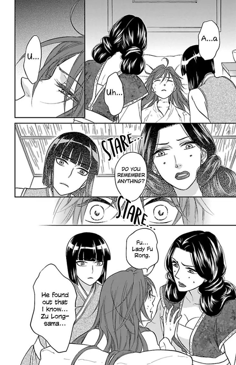 Koukyuu Days Shichi Kuni Monogatari 37 13