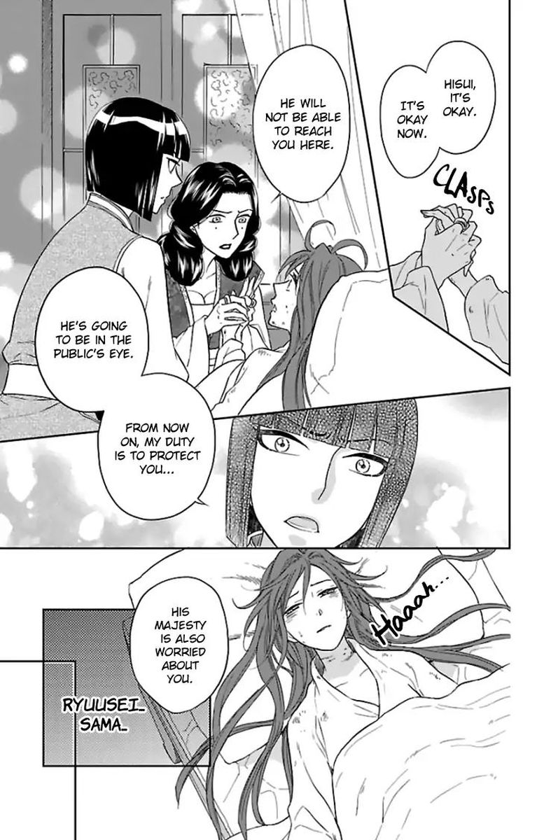 Koukyuu Days Shichi Kuni Monogatari 37 14