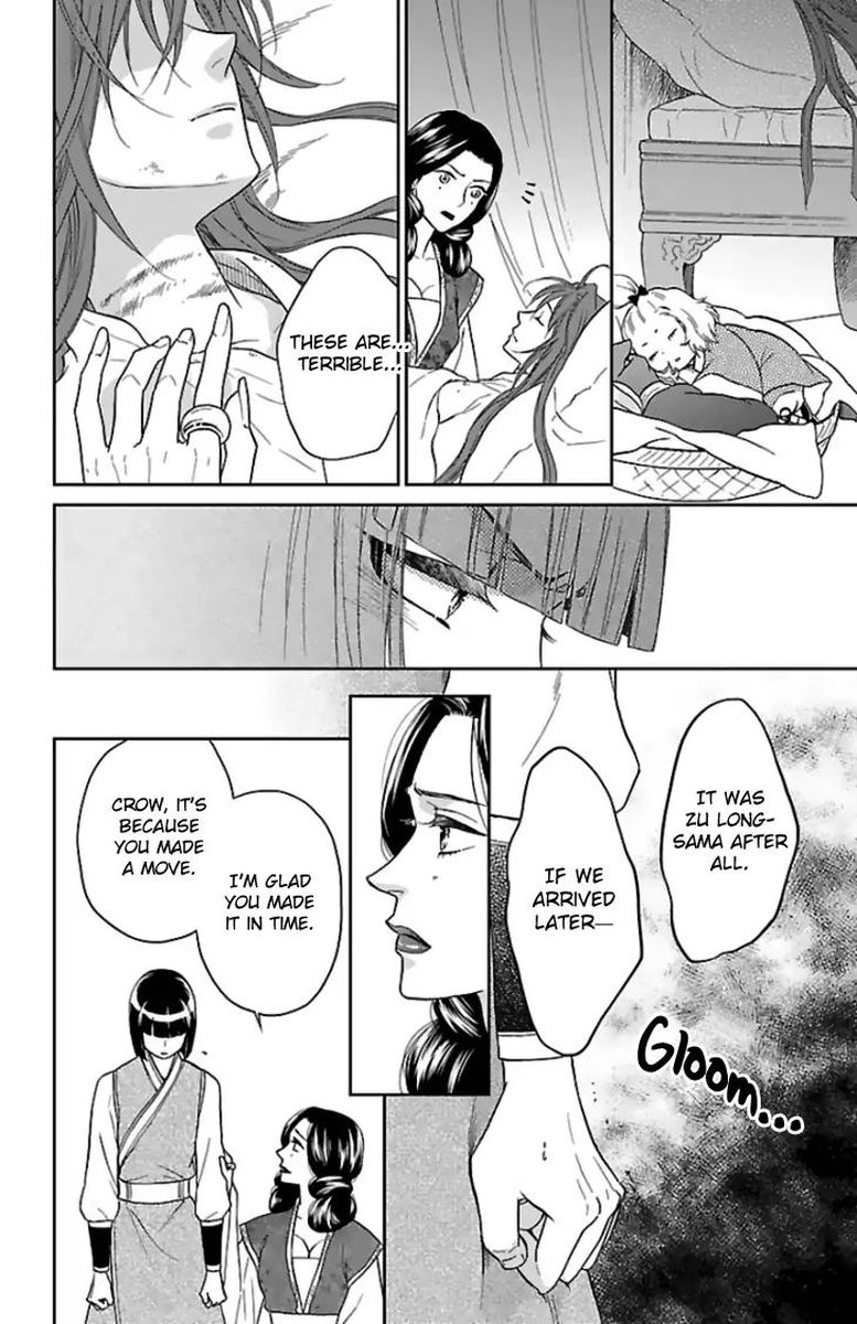 Koukyuu Days Shichi Kuni Monogatari 37 15