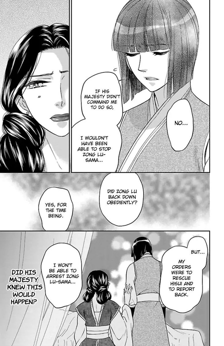 Koukyuu Days Shichi Kuni Monogatari 37 16