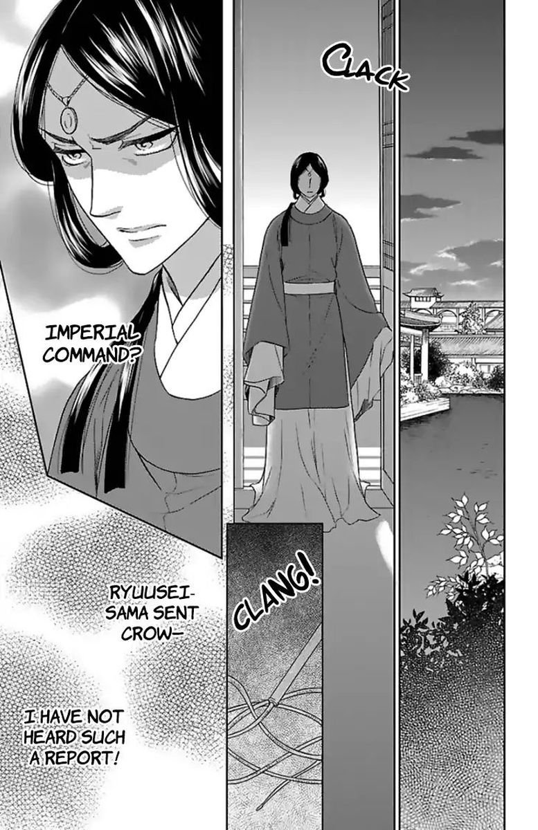 Koukyuu Days Shichi Kuni Monogatari 37 18