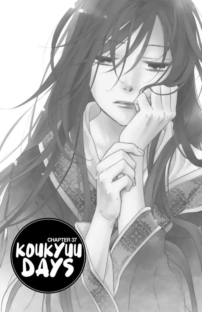 Koukyuu Days Shichi Kuni Monogatari 37 2
