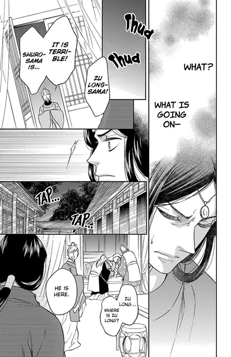Koukyuu Days Shichi Kuni Monogatari 37 20
